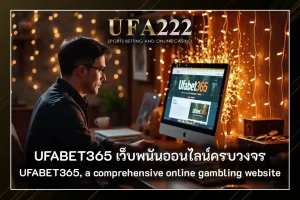 UFABET365