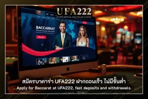 สมัครบาคาร่า